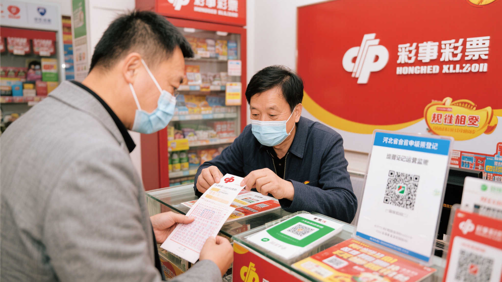 河北福彩公布2021年责任购彩年度总结