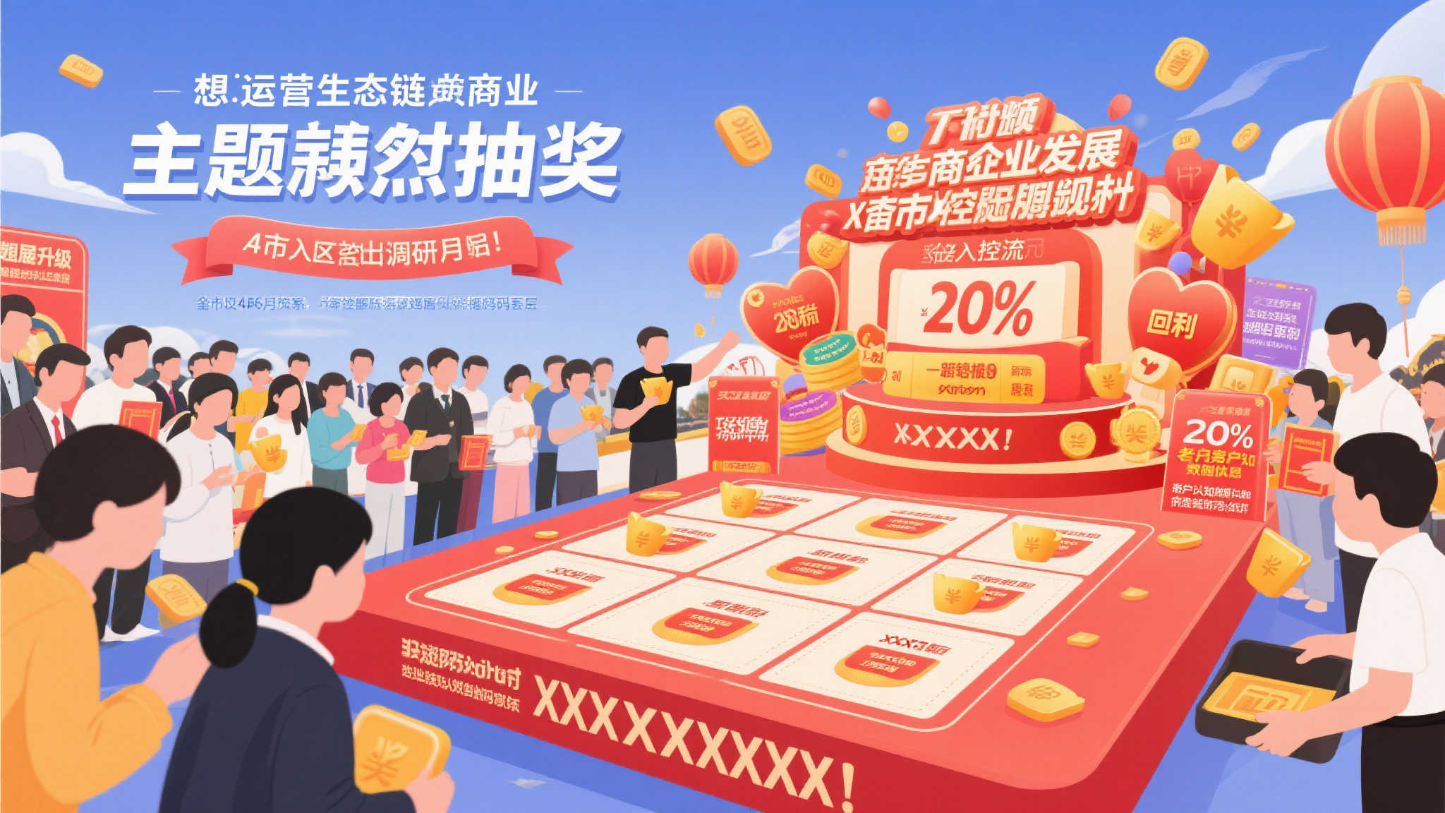 湖南福彩即开票捷报频传:年度销售任务目标过半提前达成 湖南福彩即开票捷报频传:年度销售任务目标过半提前达成