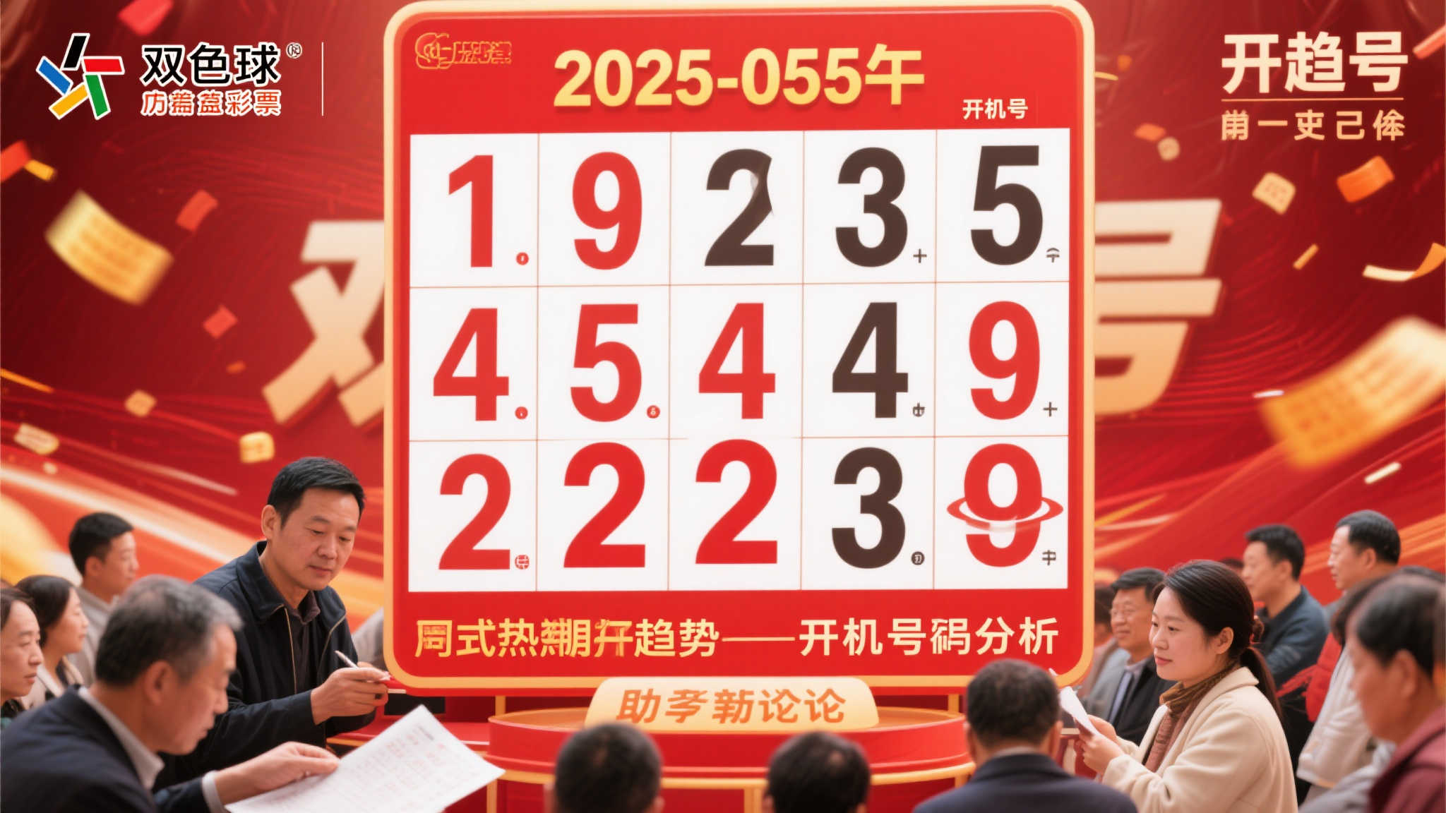 幸运飞艇开奖注册送彩金