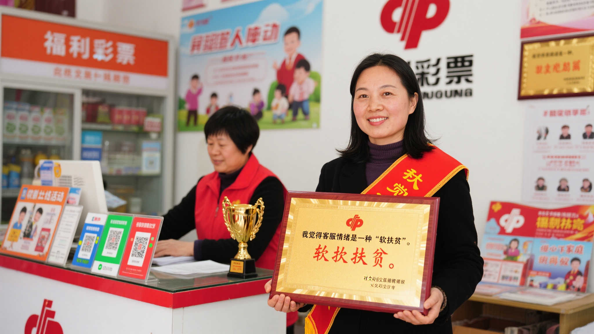 福彩追梦人在淄博市颁奖仪式中传递公益力量,十位获奖者闪耀登场 福彩追梦人在淄博市颁奖仪式中传递公益力量,十位获奖者闪耀登场