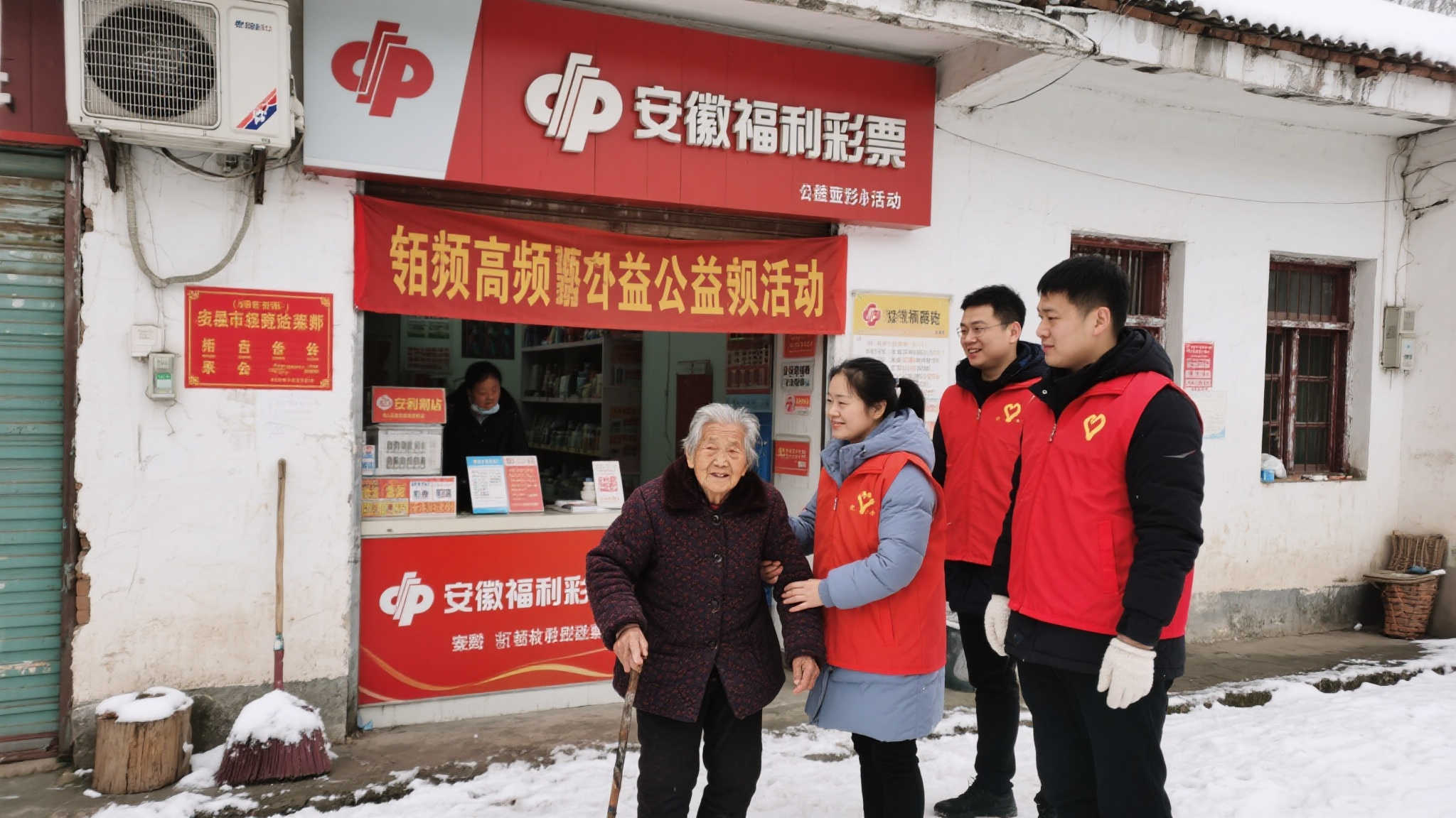 彩站主人热心助老，一善之举凝聚温暖力量