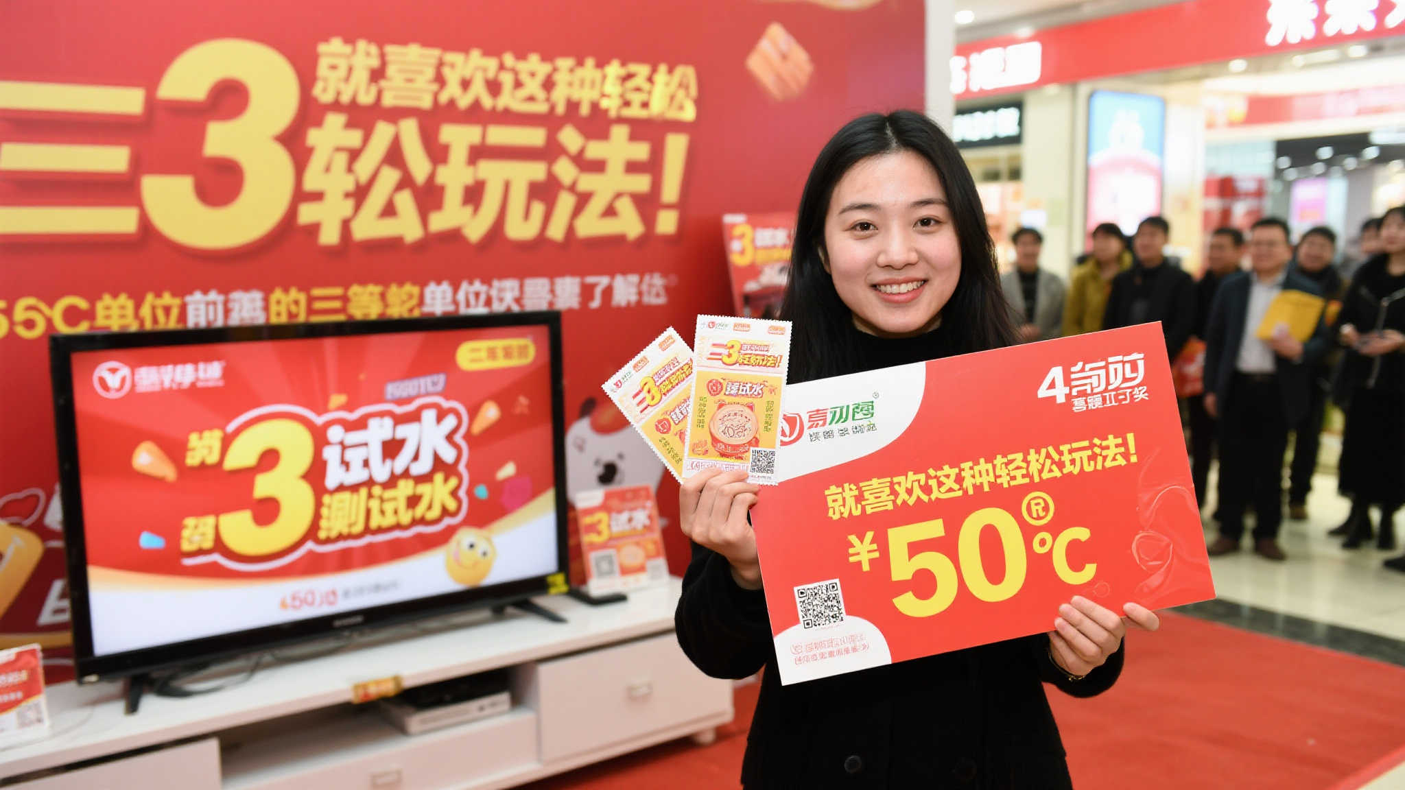 山东福彩中心推出‘即刻造福·福在眼前’即开票派奖及推广活动公告 山东福彩中心推出‘即刻造福·福在眼前’即开票派奖及推广活动公告