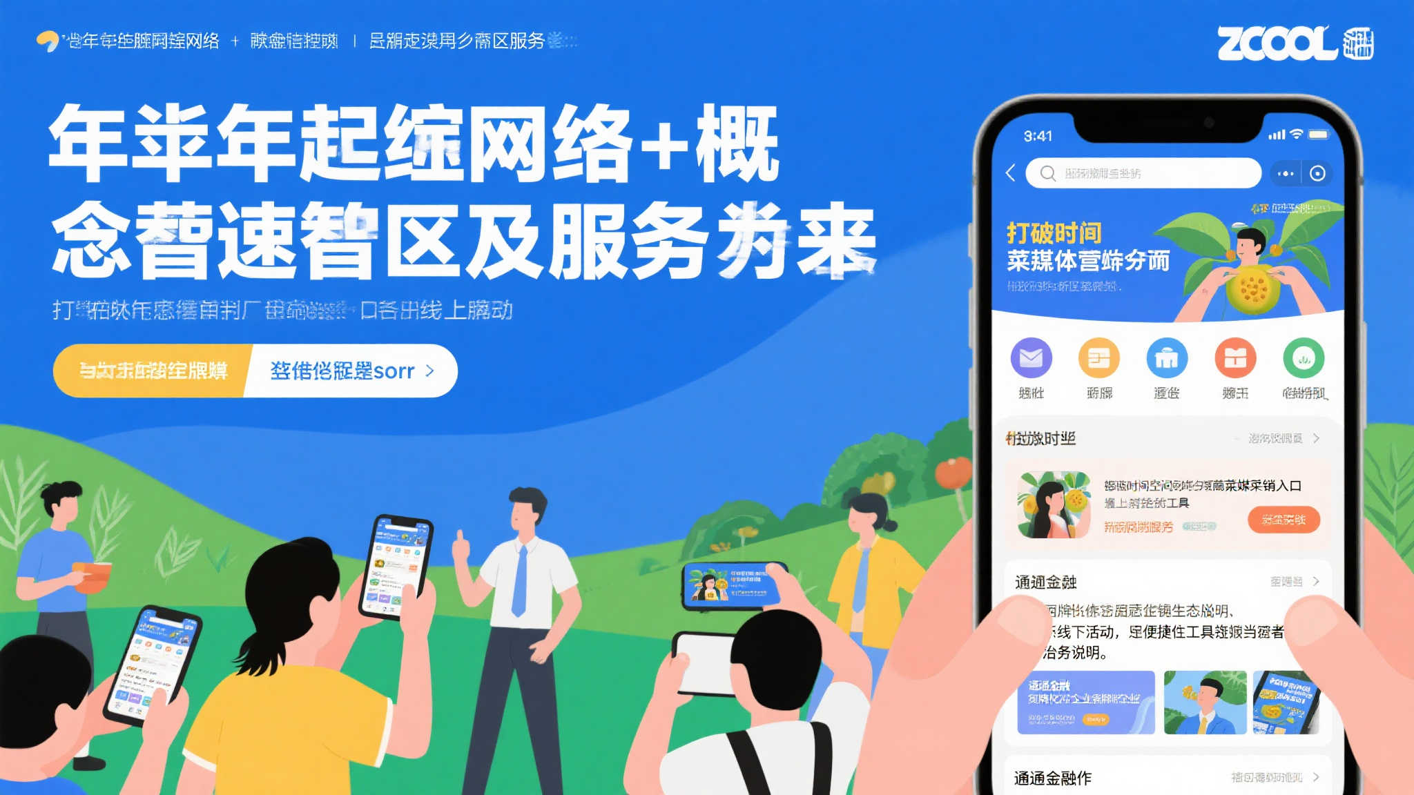 福彩公益惠民生,共创和谐新篇章 福彩公益惠民生,共创和谐新篇章