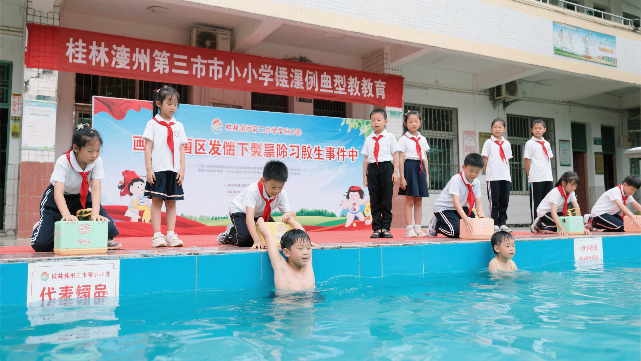 福彩公益活动走进广西校园，呈现别样的防溺水安全课程