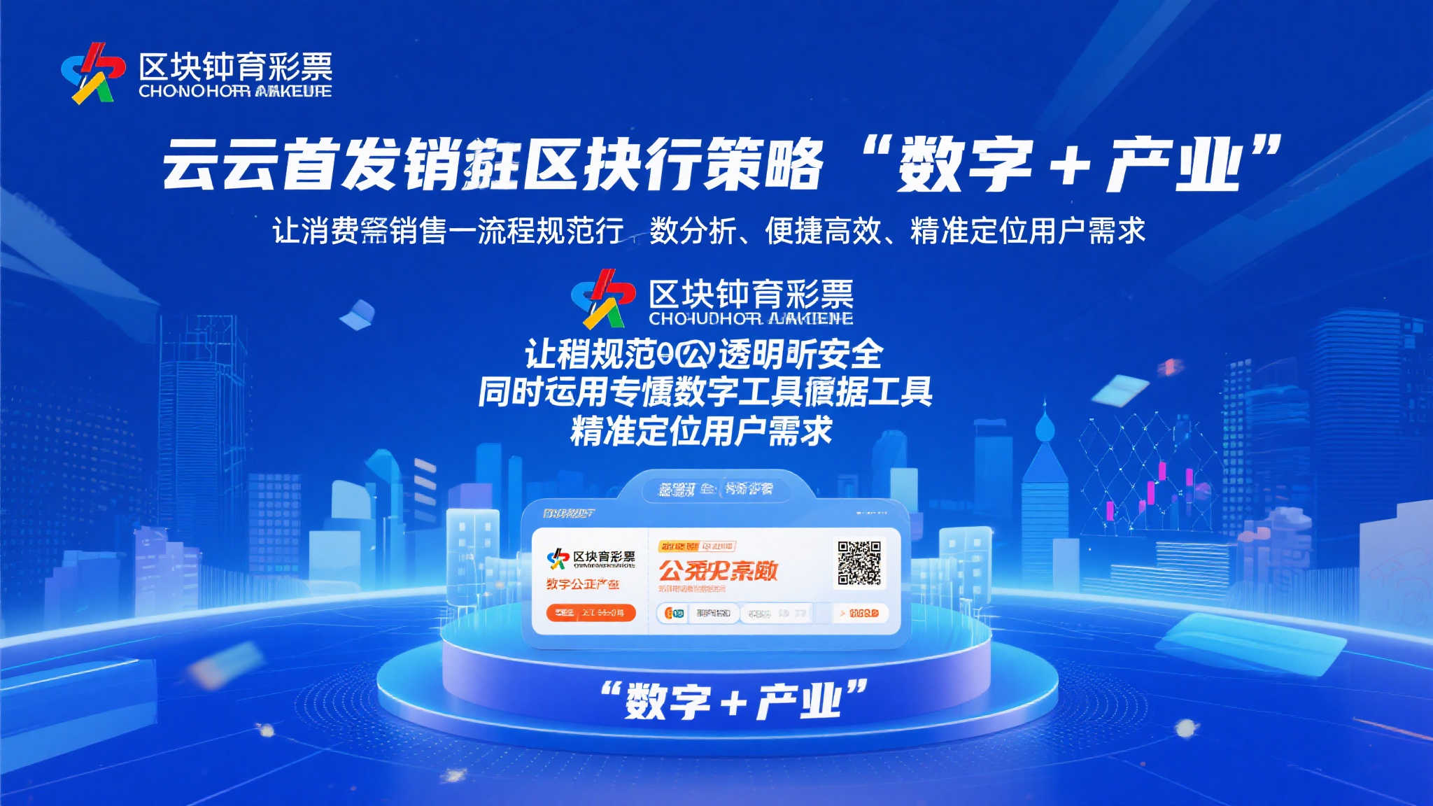 幸运飞艇开奖注册送彩金