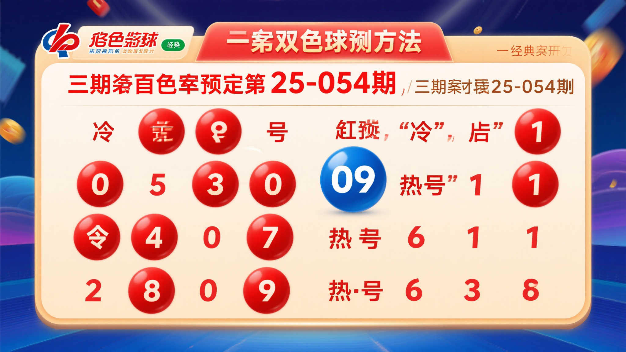 幸运飞艇开奖注册送彩金