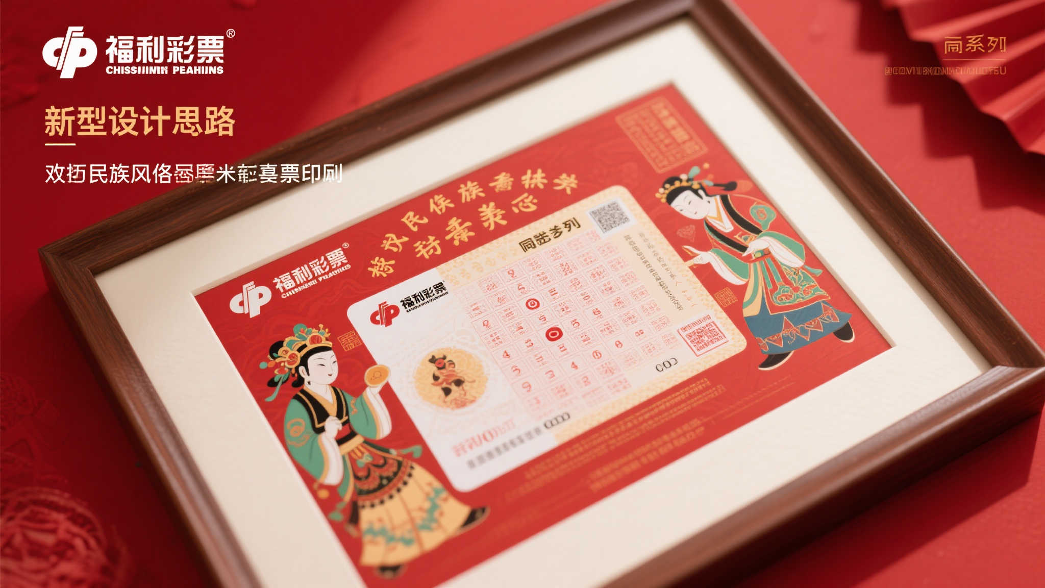 幸运飞艇开奖注册送彩金